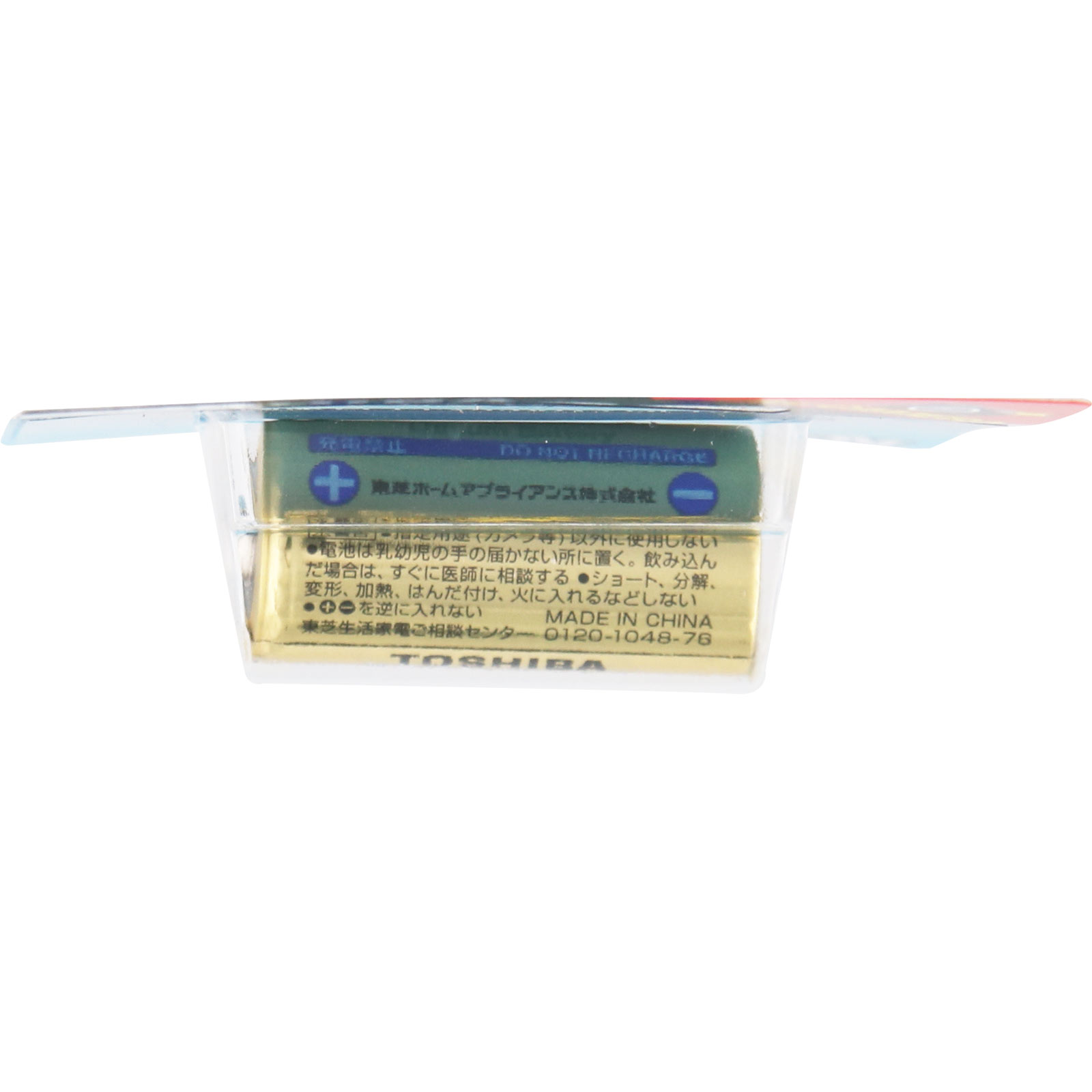 リチウムパック電池 ＣＲ１２３ＡＧ 東芝電池