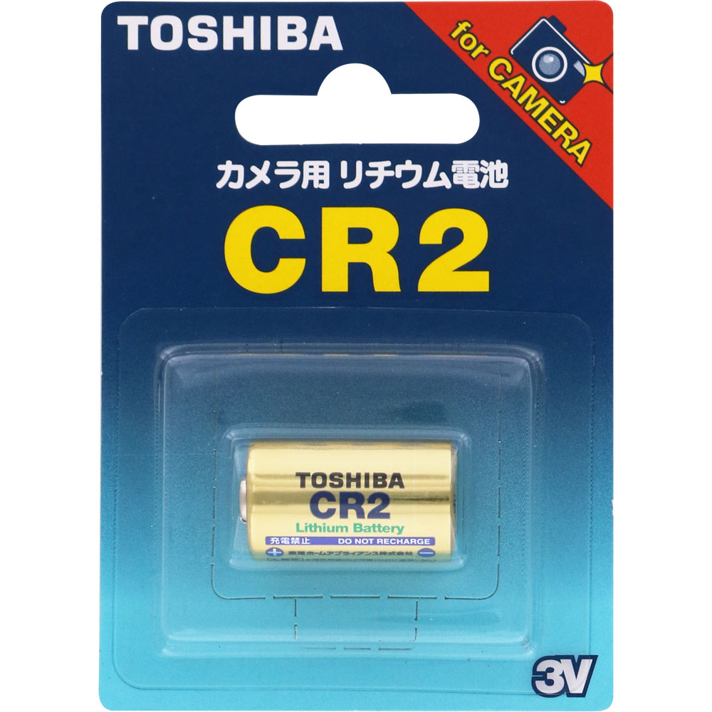 東芝電池 リチウムパック電池 ＣＲ２Ｇ