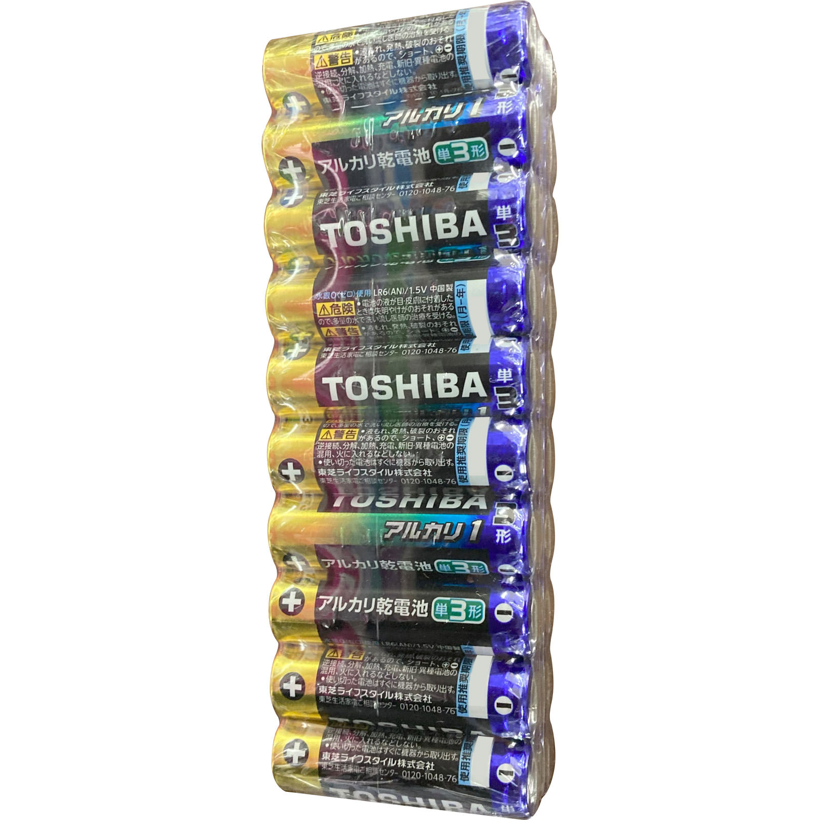 東芝 アルカリ１ 単３ ２０本 ＬＲ６ＡＮ２０ＭＰ 東芝電池
