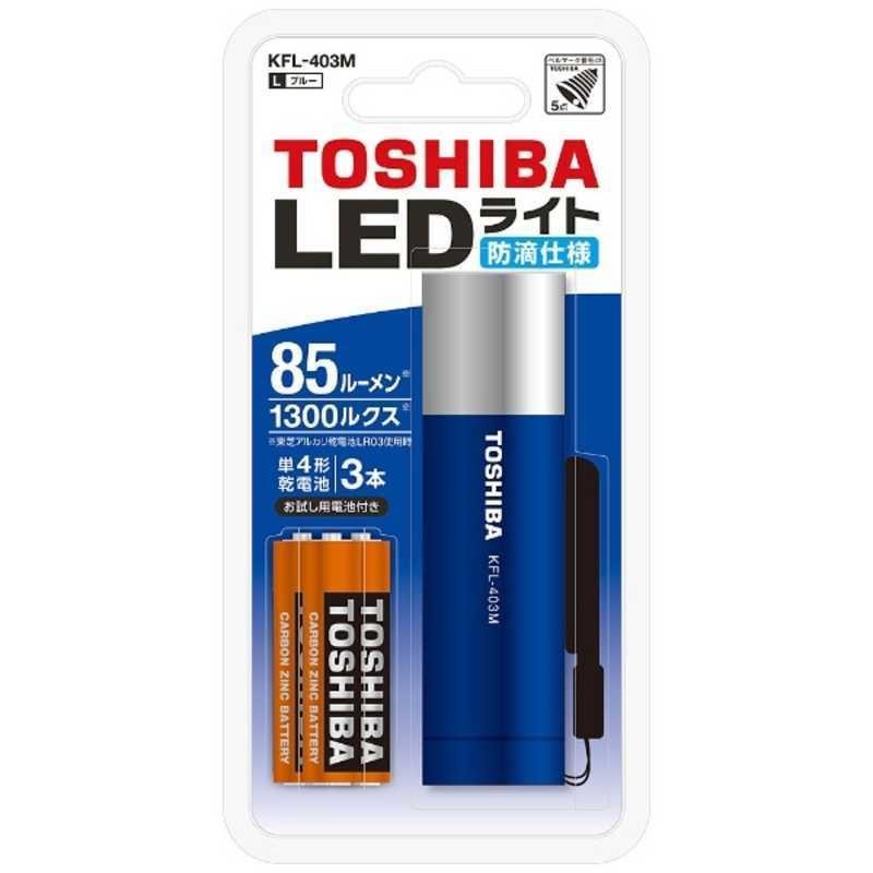 ＬＥＤミニカラーライト・青 ＫＦＬ－４０３Ｍ（Ｌ） 東芝ライテック