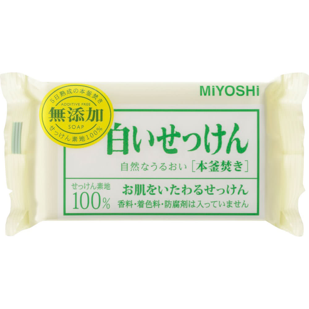 無添加 白いせっけん １０８ｇ ミヨシ石鹸