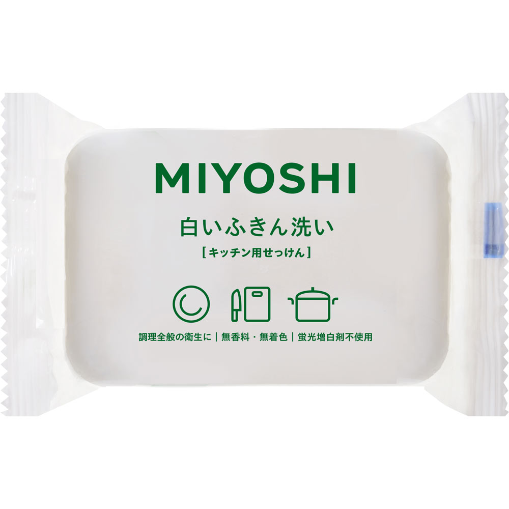 白いふきん洗い １３５ｇ ミヨシ石鹸