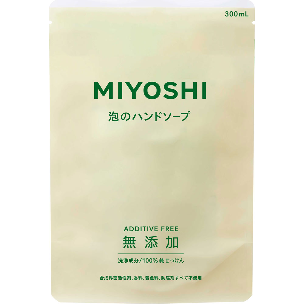 無添加せっけん泡のハンドソープ詰替用 ３００ｍｌ ミヨシ石鹸