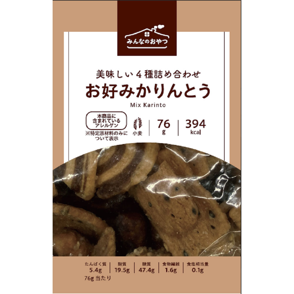 みんなのおやつ　お好みかりんとう ７６ｇ モントワール