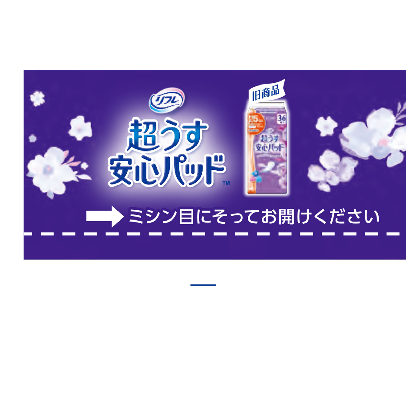 ⚠️値下げしました　アミン　リファイン　リフレドーム リフレドームDX – 株式会社アミン