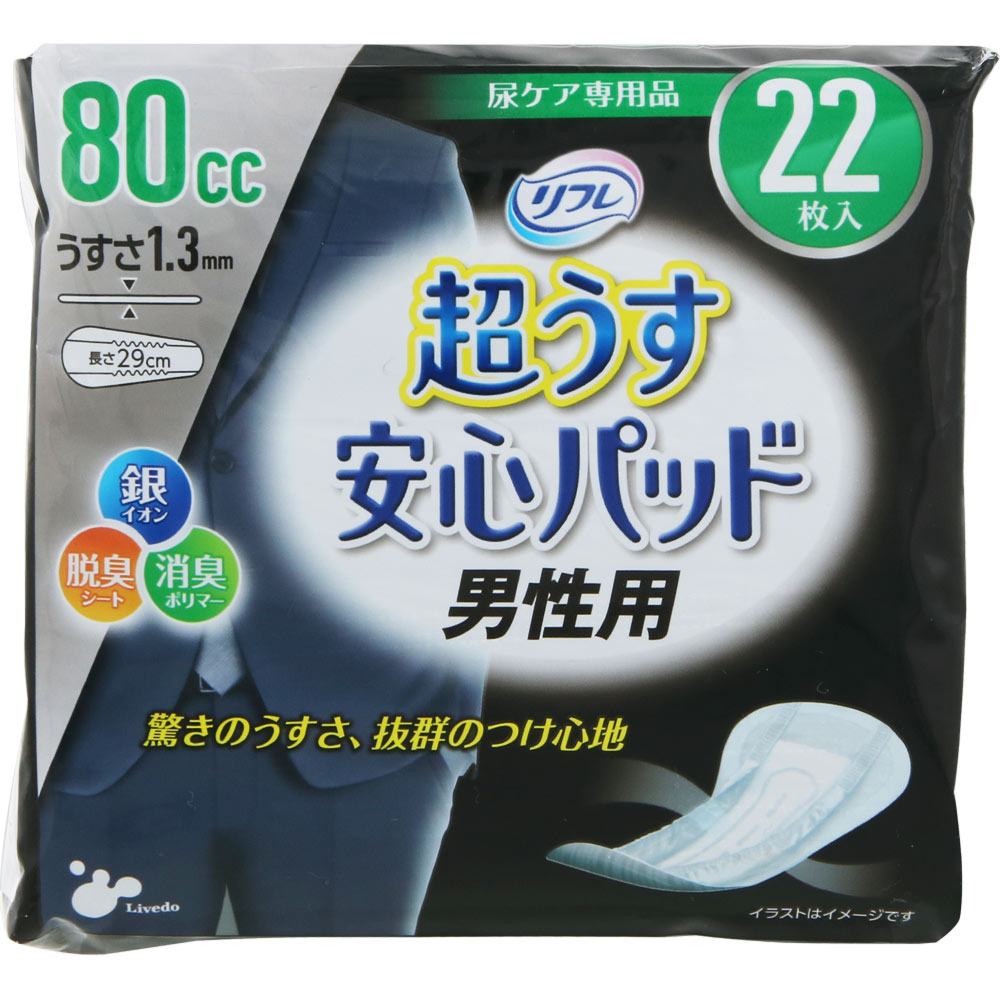 リフレ 超うす安心パッド男性用 80cc | マツキヨココカラ
