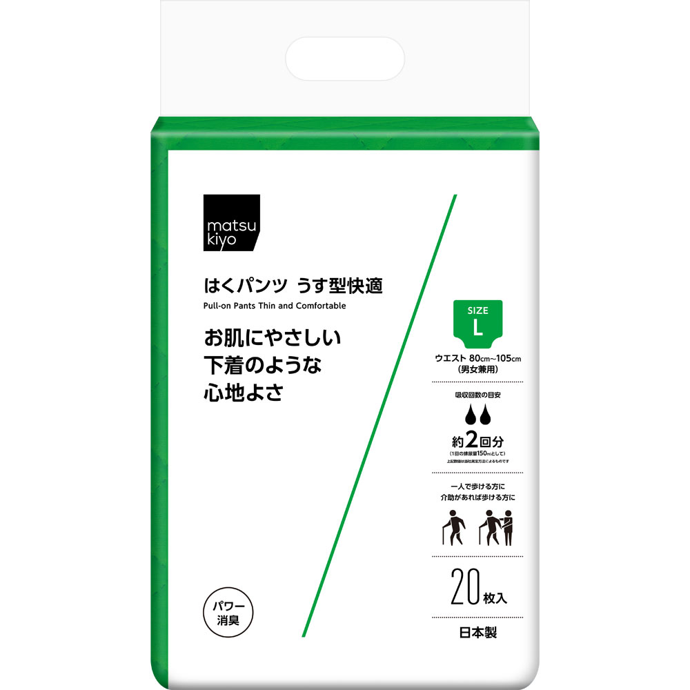 matsukiyo はくパンツうす型快適 Ｌ２０枚