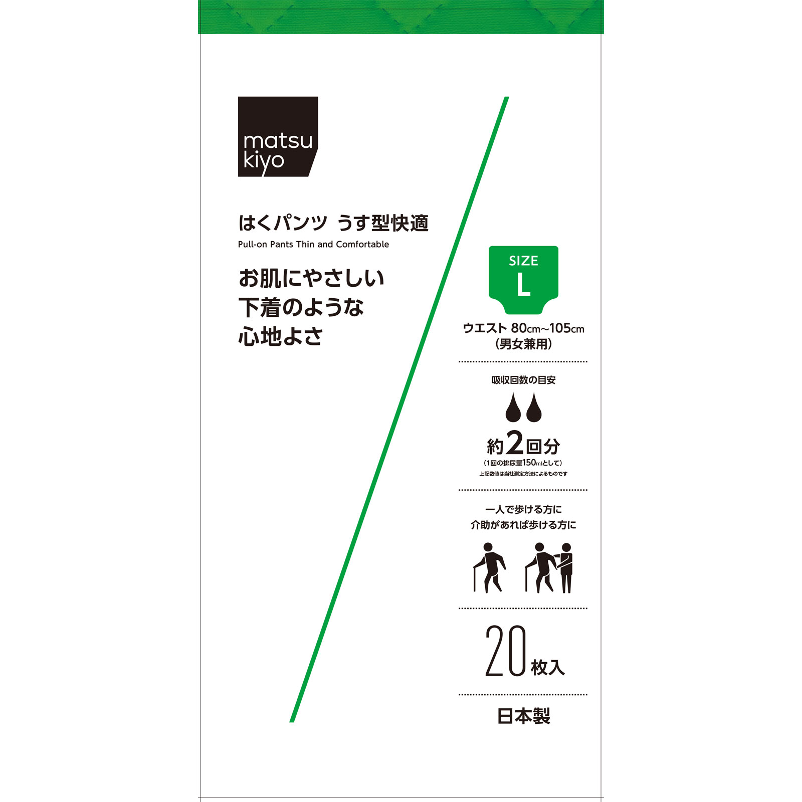 matsukiyo はくパンツうす型快適 Ｌ２０枚