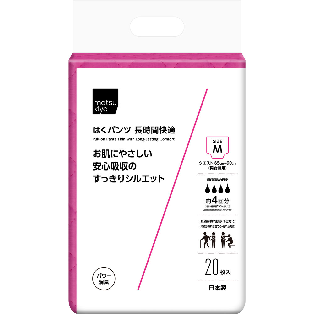 matsukiyo はくパンツうす型長時間快適 Ｍ２０枚