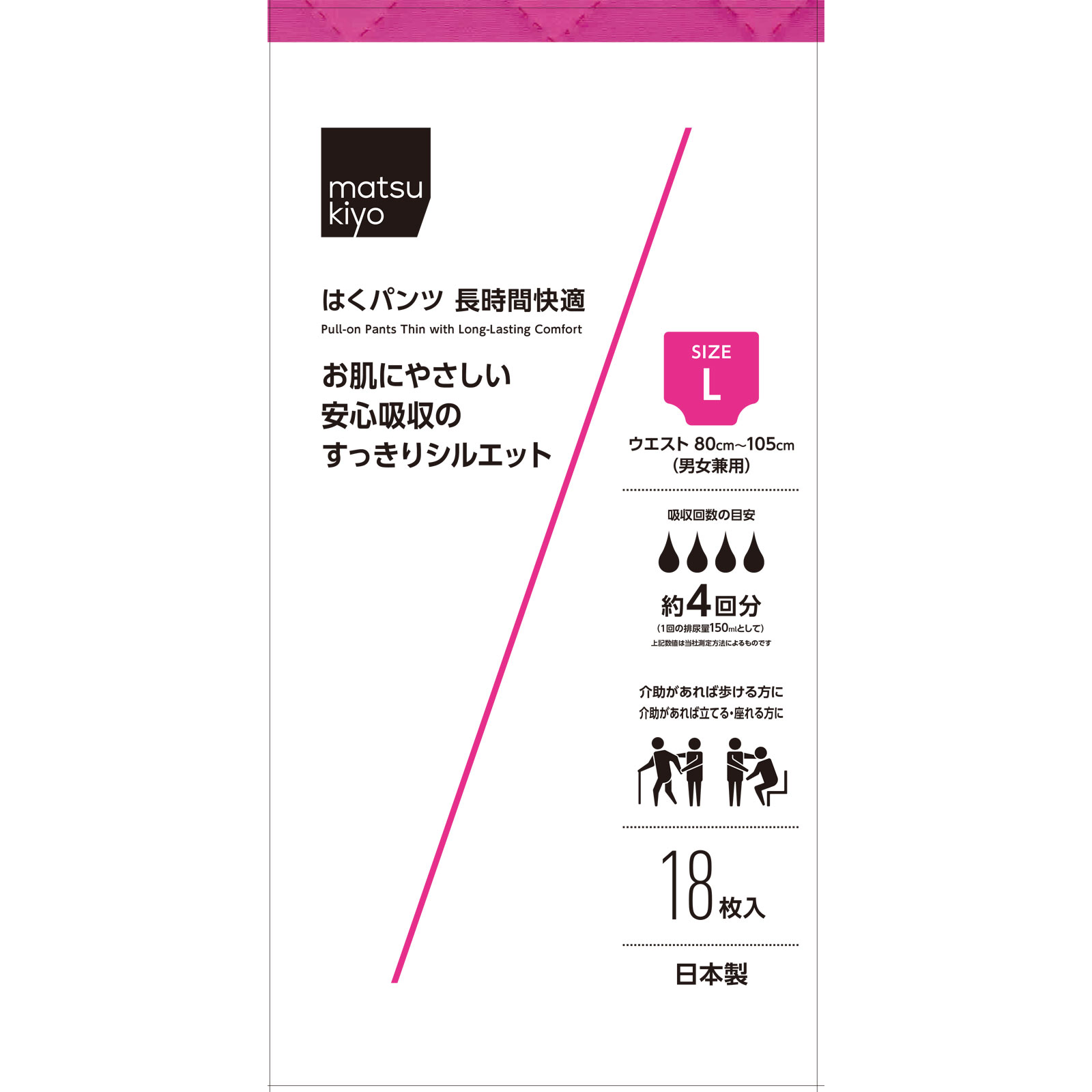 matsukiyo はくパンツうす型長時間快適 Ｌ１８枚