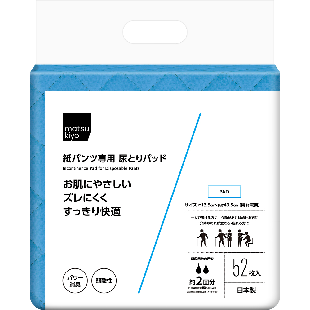 ｍａｔｓｕｋｉｙｏ　紙パンツ専用尿とりパッド ５２枚