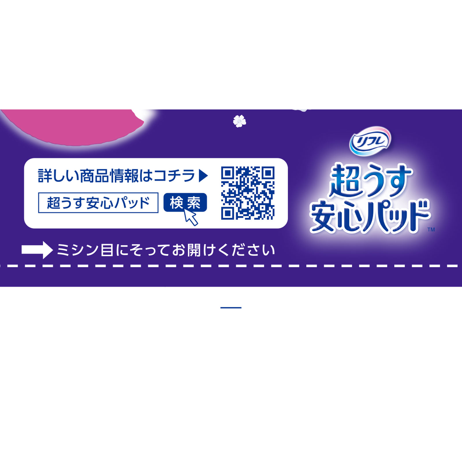 ⚠️値下げしました　アミン　リファイン　リフレドーム リフレドームDX – 株式会社アミン