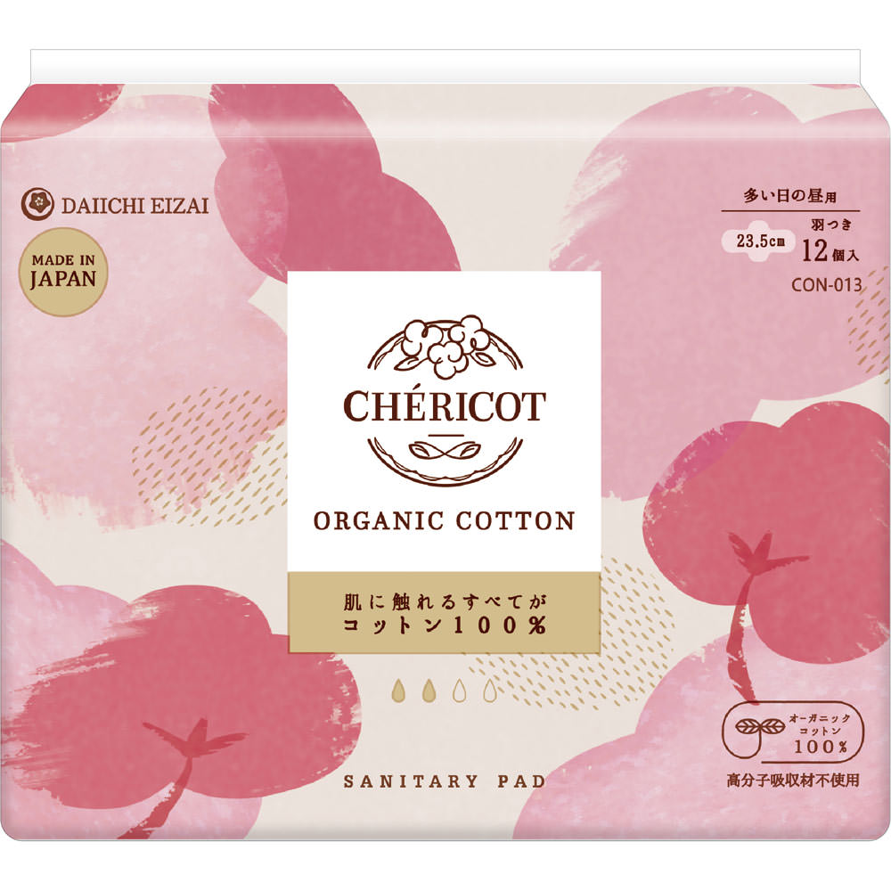 つ*1様 【新品未使用】Cycle by myob オーガニックコットンジャケッ Cycle by M.Y.O.B. 2022年秋冬コレクション | 画像54枚 - FASHIONSNAP