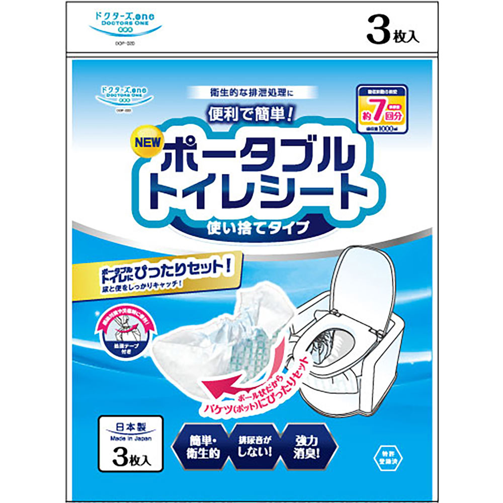 2-7671-11 水質検査試験紙 硝酸性窒素/亜硝酸性窒素 アクア