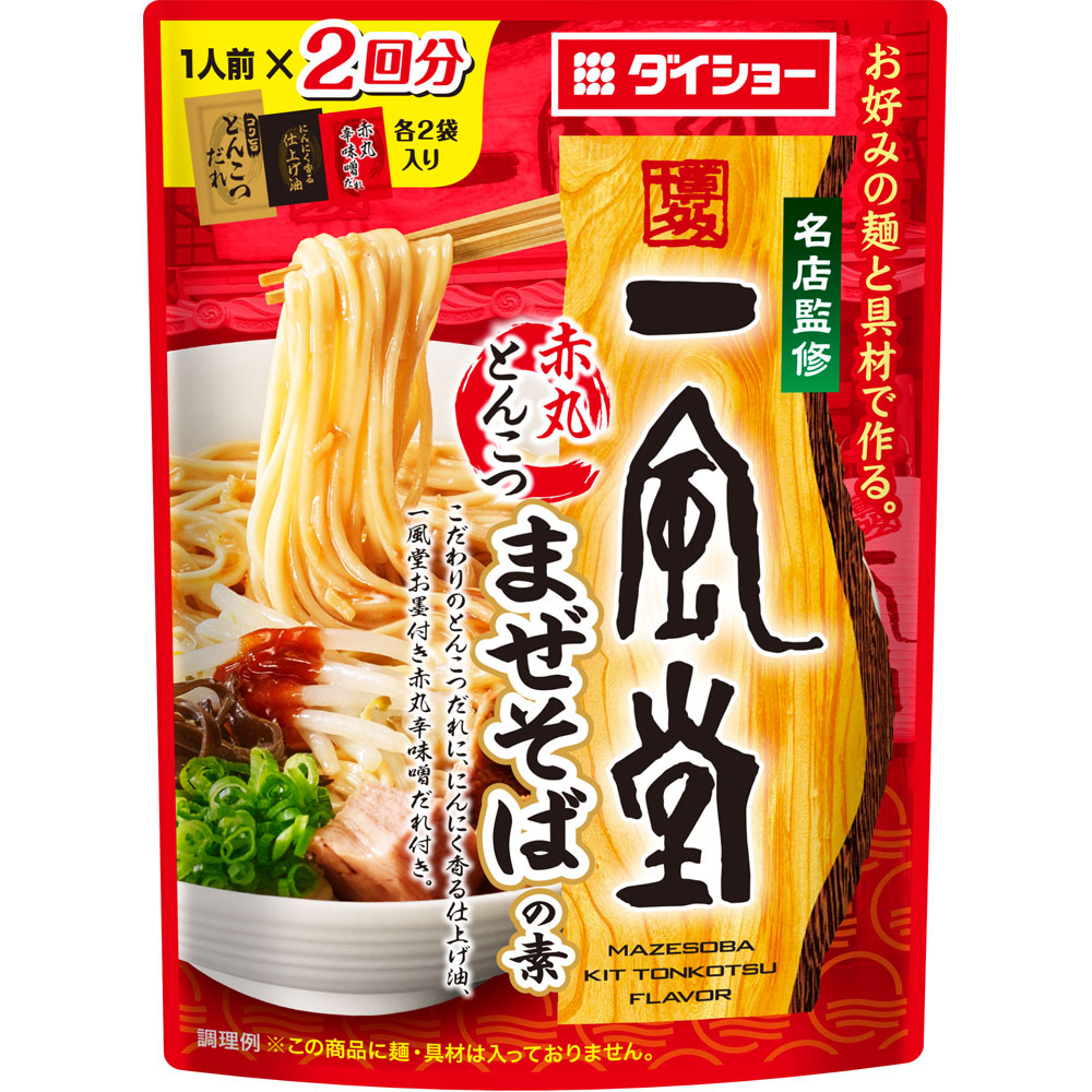 Amazon | OKURUX ダイショー まぜそばの素 油そばの素 名店監修