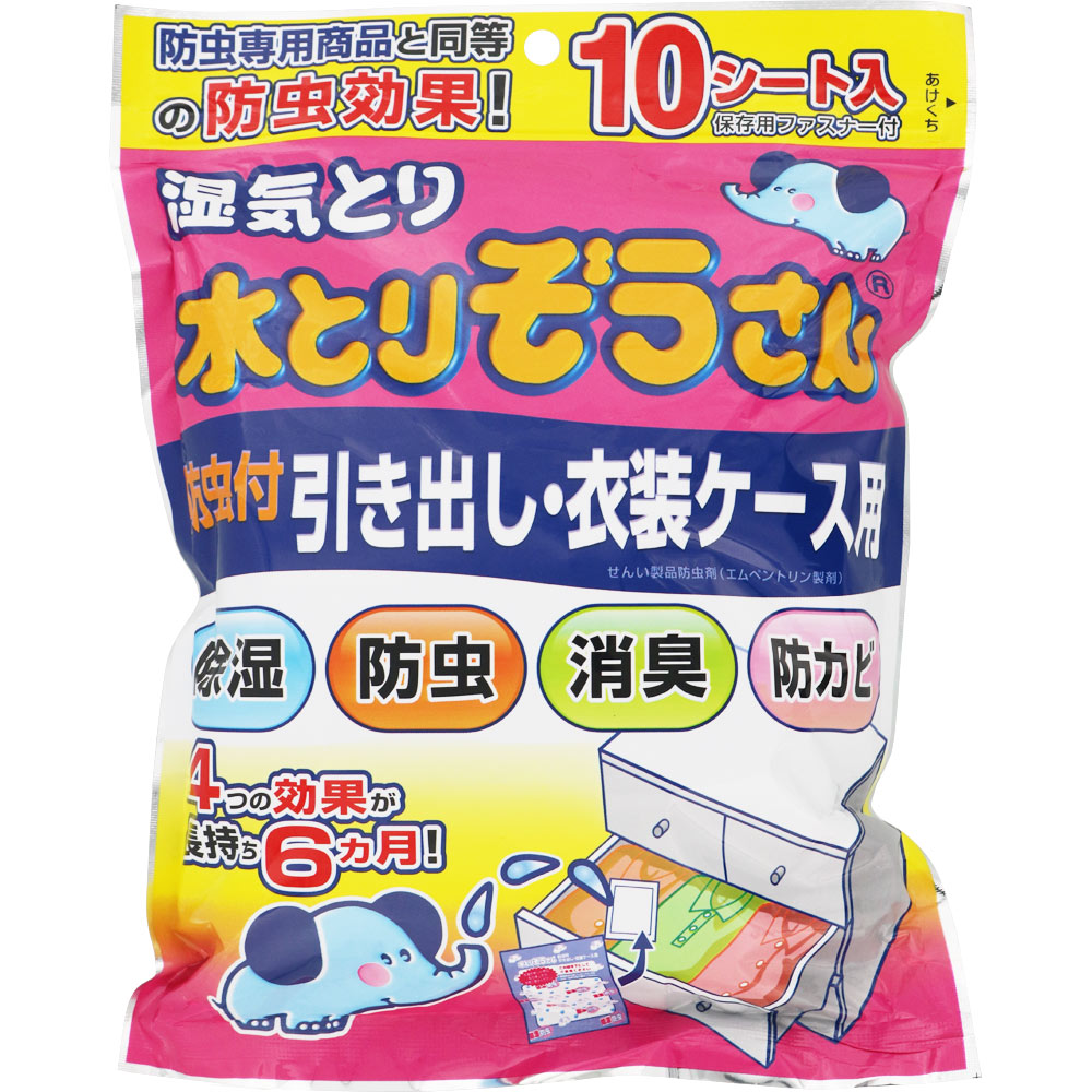 水とりぞうさん 防虫付引き出し・衣装ケース用 １０シート オカモト