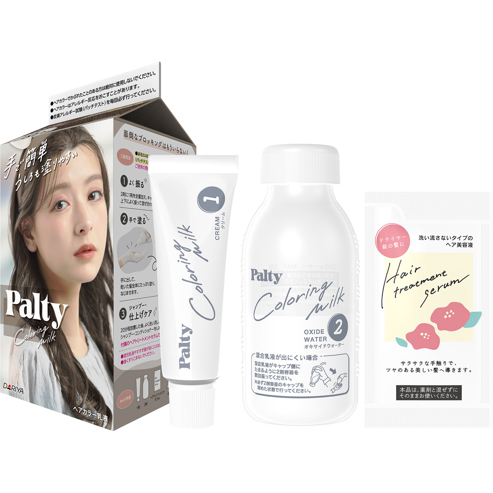 パルティカラーリングミルク【うっとりグレージュ】 ６０ｇ＋１２０ｍｌ ダリヤ