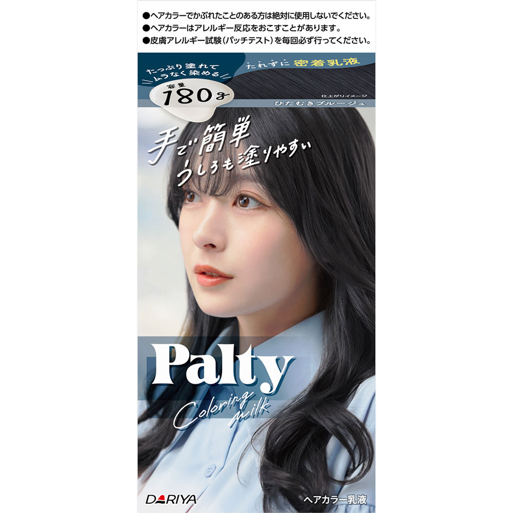 期間限定❗️オリエンタルリンパドレナージュ プレミアム フル