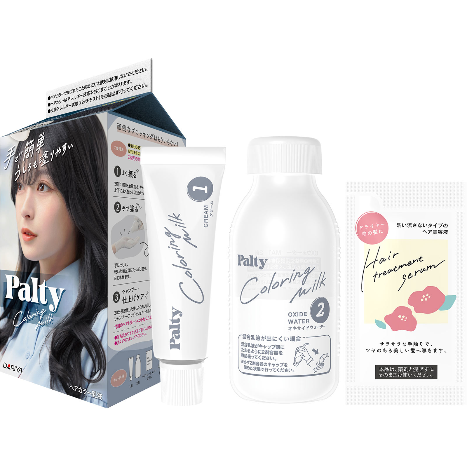 パルティ カラーリングミルク＜ひたむきブルージュ＞ ＿ ダリヤ (医薬部外品)