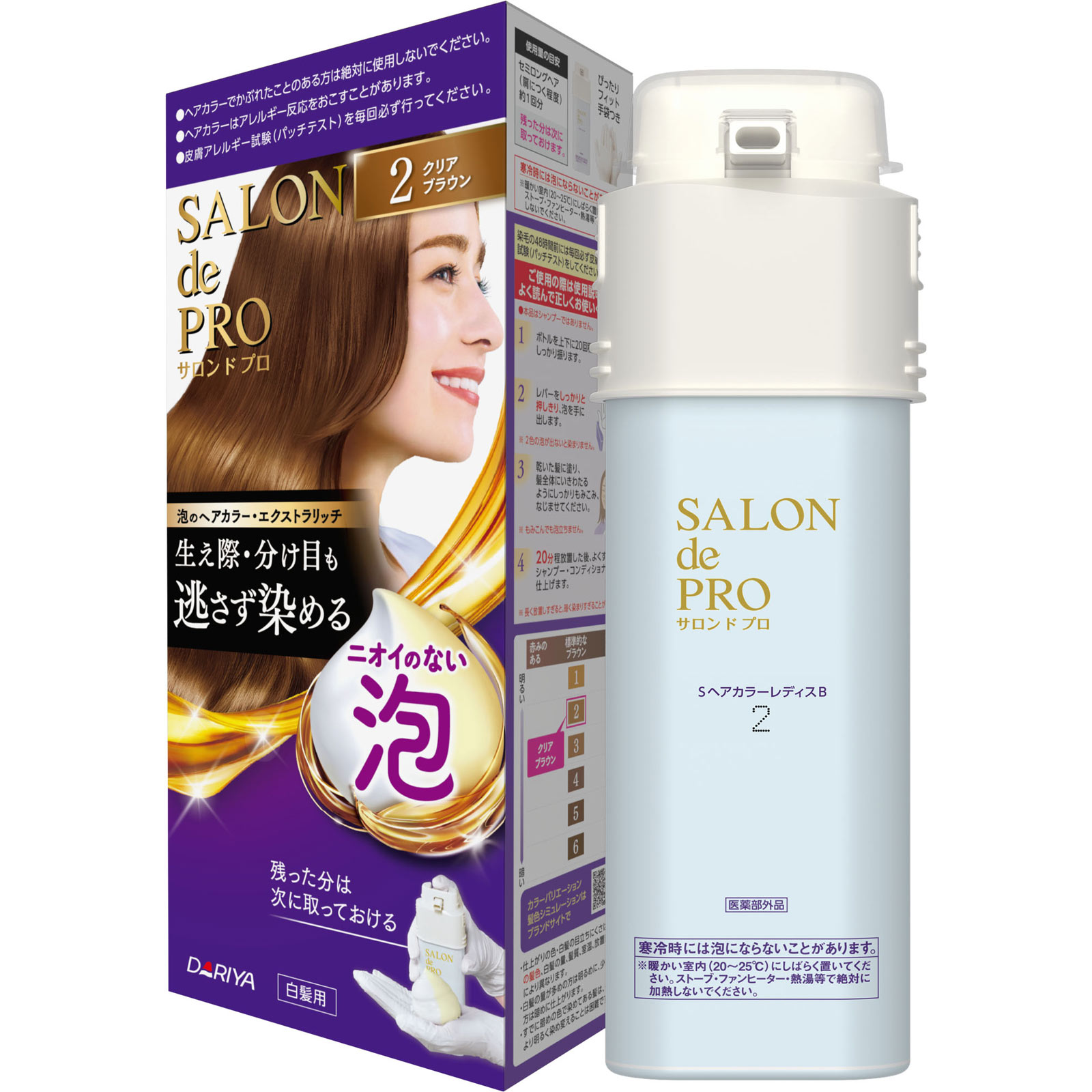サロンドプロ 泡のヘアカラー・エクストラリッチ（白髪用）2【クリア