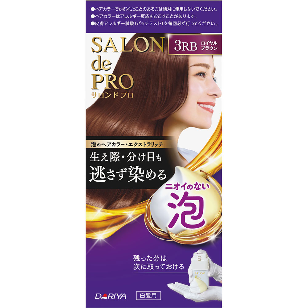 サロンドプロ 泡のヘアカラー・エクストラリッチ（白髪用）３ＲＢ【ロイヤルブラウン】 ５０ｇ＋５０ｇ ダリヤ (医薬部外品)
