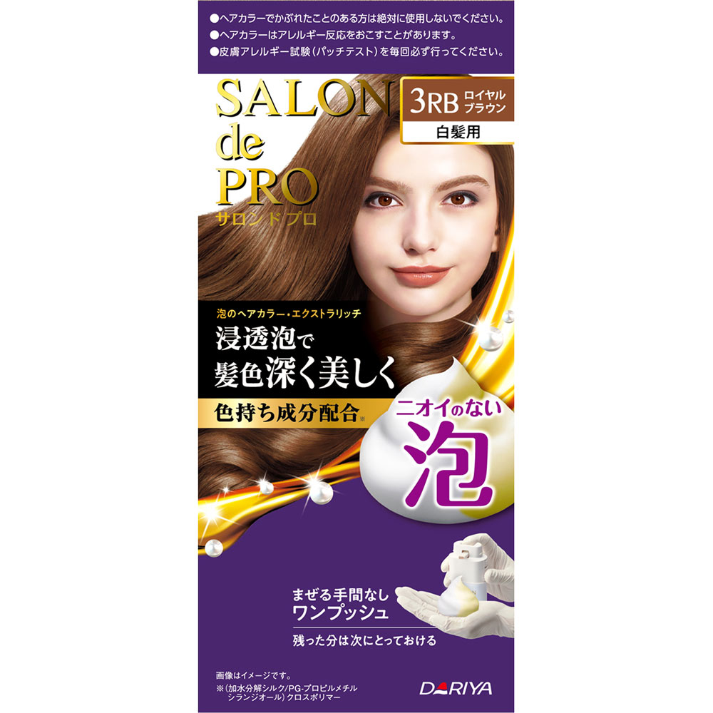 サロンドプロ 泡のヘアカラー・エクストラリッチ（白髪用）３ＲＢ【ロイヤルブラウン】 ５０ｇ＋５０ｇ ダリヤ (医薬部外品)