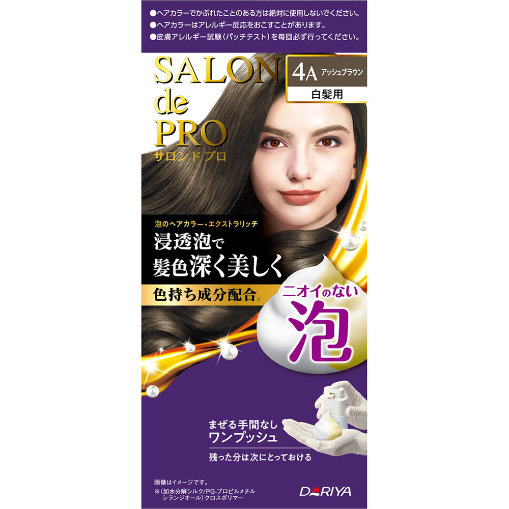 サロンドプロ 泡のヘアカラー・エクストラリッチ（白髪用）４Ａ【アッシュブラウン】 ５０ｇ＋５０ｇ ダリヤ (医薬部外品)