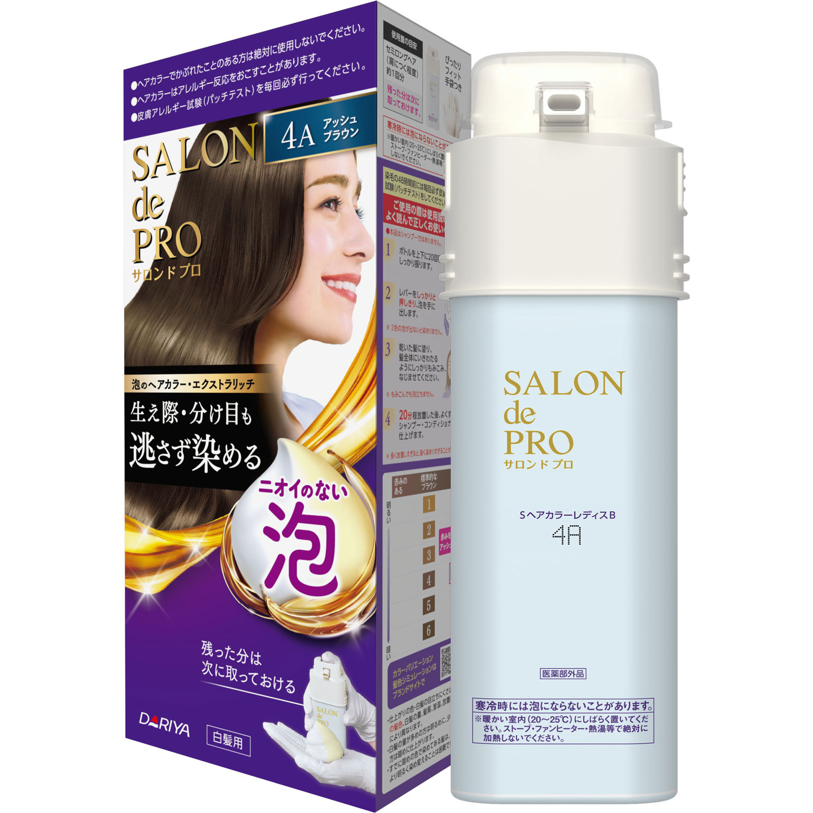 サロンドプロ 泡のヘアカラー・エクストラリッチ（白髪用）４Ａ【アッシュブラウン】 ５０ｇ＋５０ｇ ダリヤ (医薬部外品)