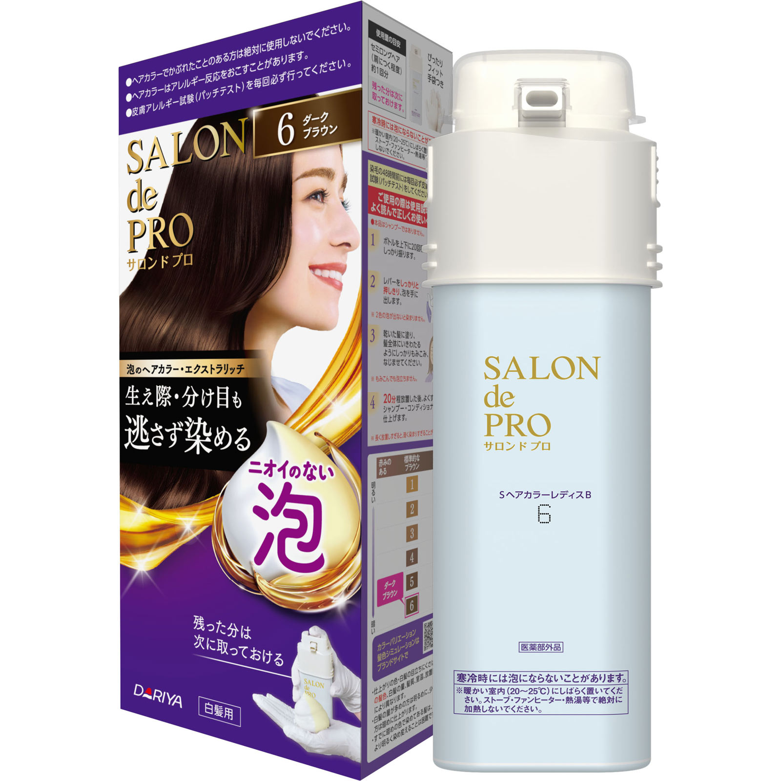 サロンドプロ 泡のヘアカラー・エクストラリッチ（白髪用）6【ダーク