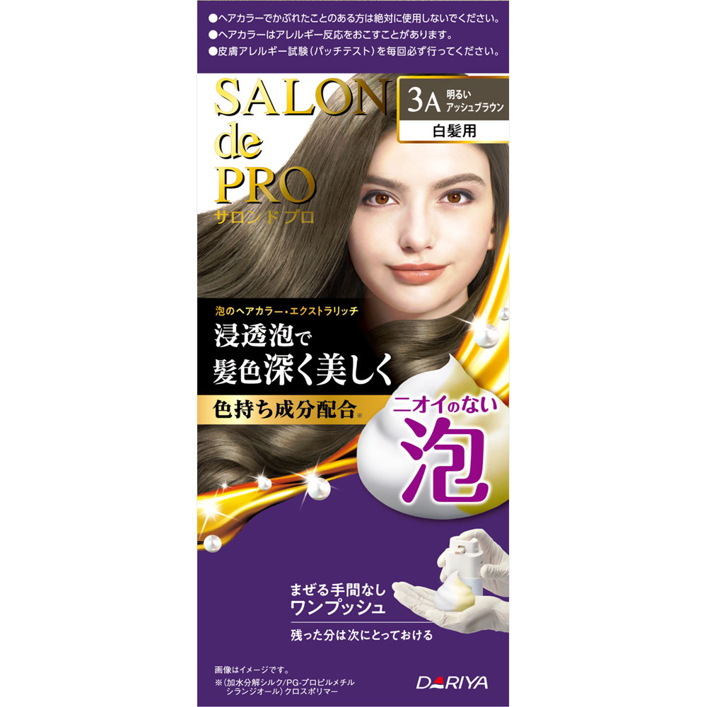 サロンドプロ 泡のヘアカラー・エクストラリッチ（白髪用）３Ａ【明るいアッシュブラウン】 ５０ｇ＋５０ｇ ダリヤ (医薬部外品)