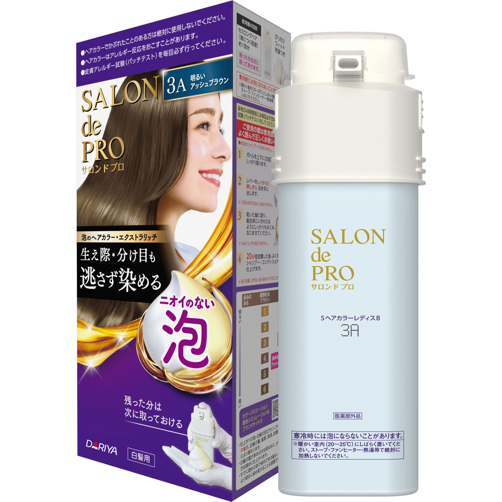 サロンドプロ 泡のヘアカラー・エクストラリッチ（白髪用）3A