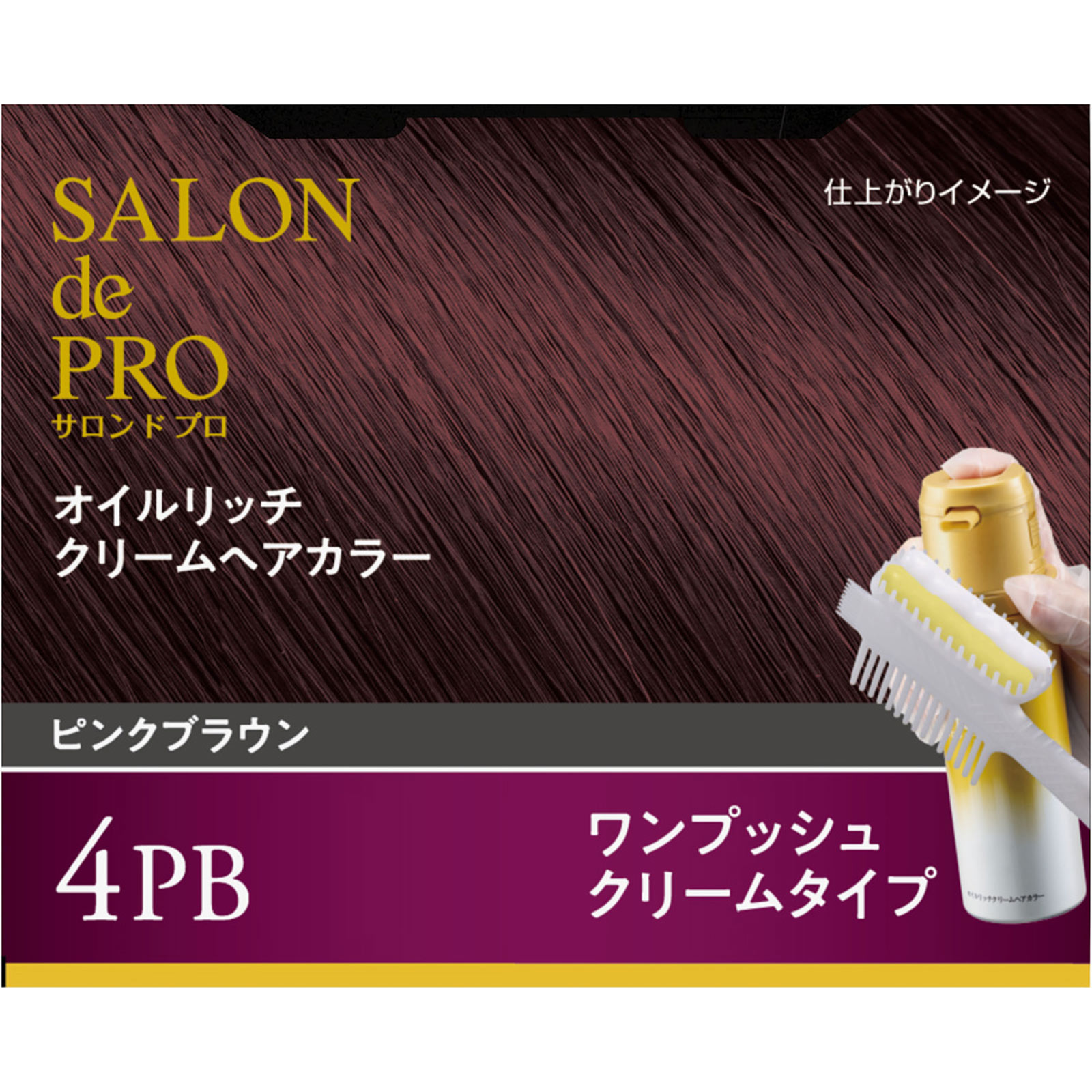 サロンドプロオイルリッチクリームヘアカラー4PB | マツキヨ