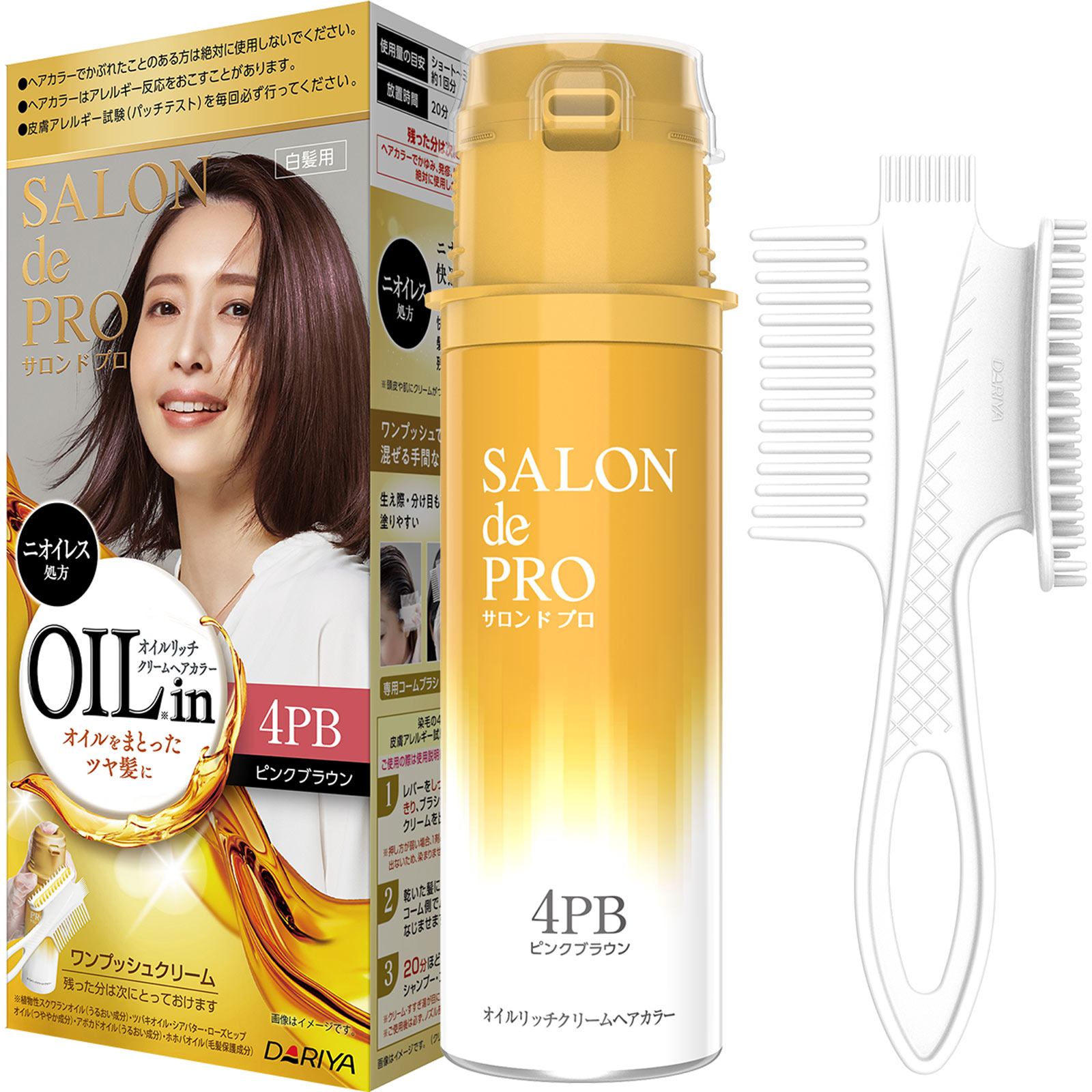 サロンドプロオイルリッチクリームヘアカラー4PB | マツキヨ