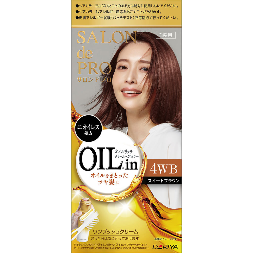 サロンドプロオイルリッチクリームヘアカラー４ＷＢ ３６０ｇ ダリヤ (医薬部外品)