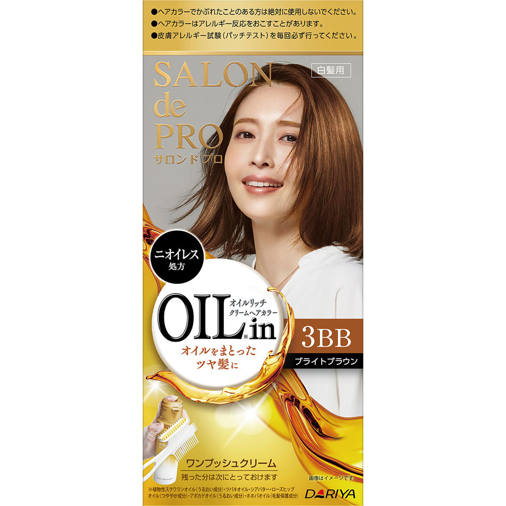 サロンドプロオイルリッチクリームヘアカラー３ＢＢ ３６０ｇ ダリヤ (医薬部外品)
