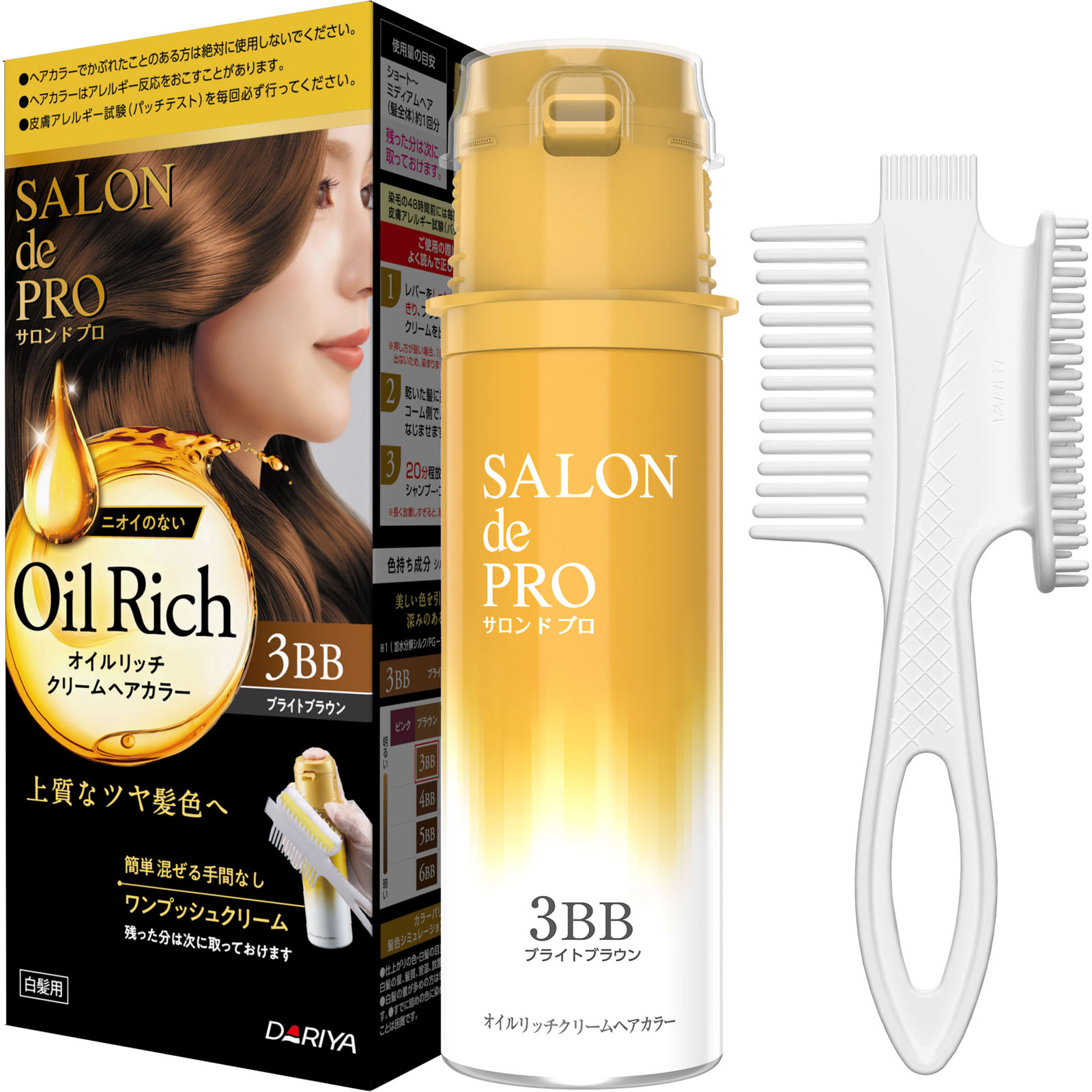 サロンドプロオイルリッチクリームヘアカラー3BB | マツキヨ