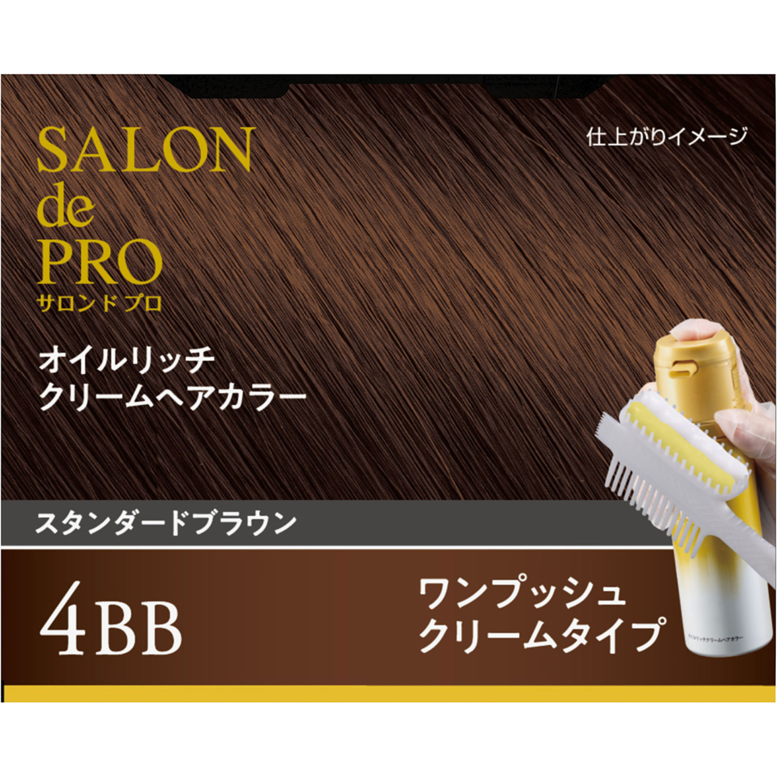 サロンドプロオイルリッチクリームヘアカラー4BB | マツキヨ
