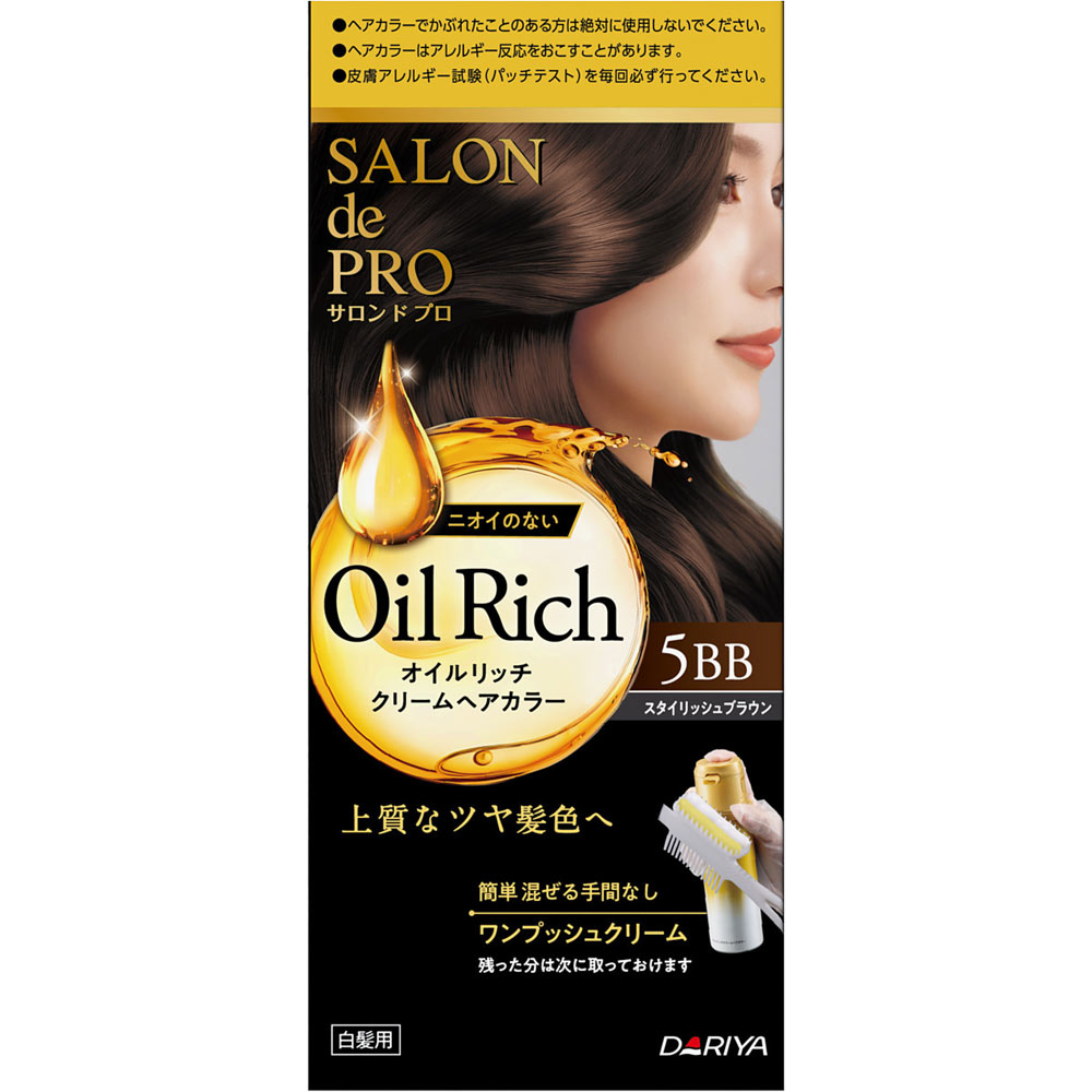 サロンドプロオイルリッチクリームヘアカラー5BB | マツキヨ