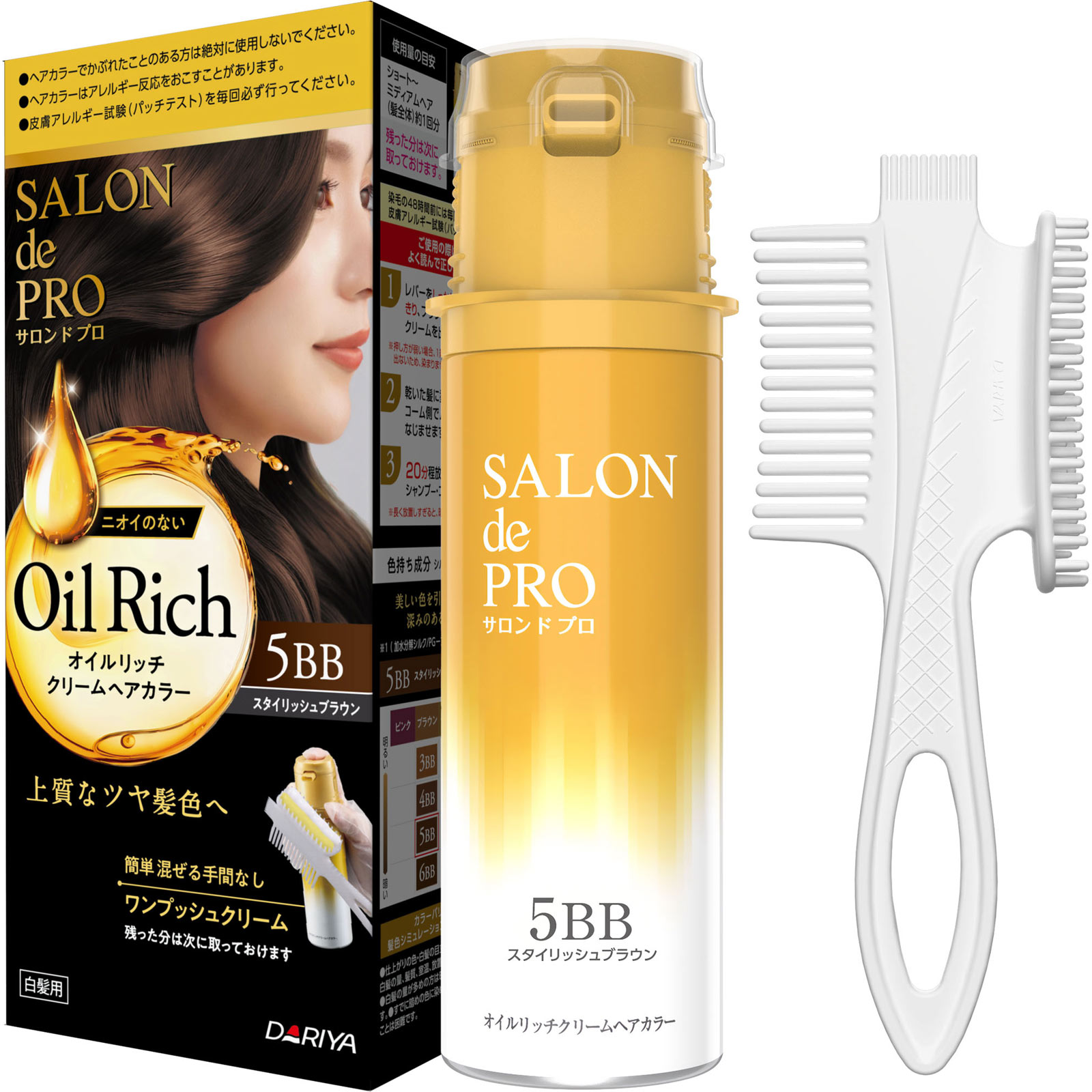 サロンドプロオイルリッチクリームヘアカラー5BB | マツキヨ