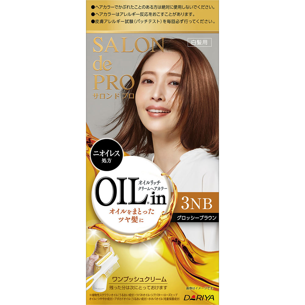サロンドプロオイルリッチクリームヘアカラー3NB | マツキヨ