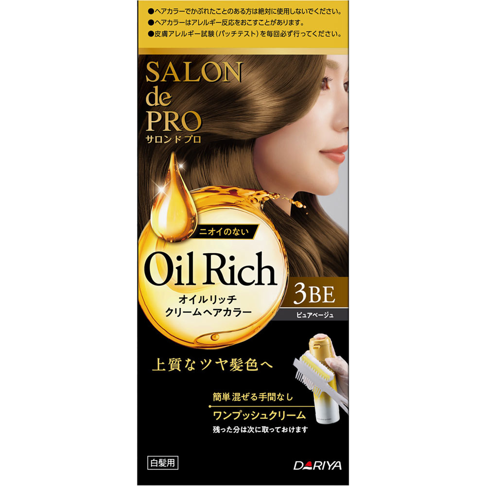 サロンドプロオイルリッチクリームヘアカラー3BE | マツキヨ