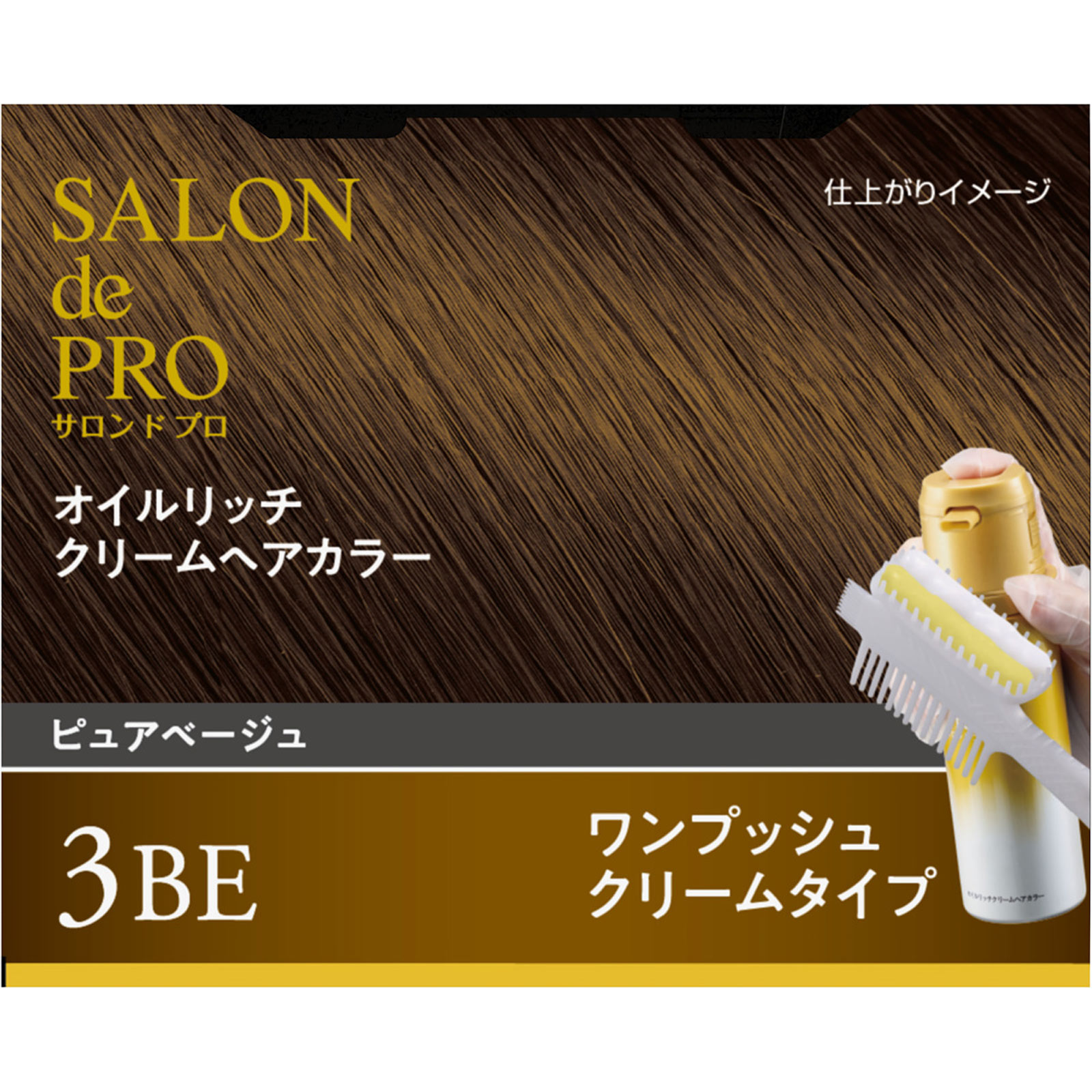 サロンドプロオイルリッチクリームヘアカラー3BE | マツキヨ