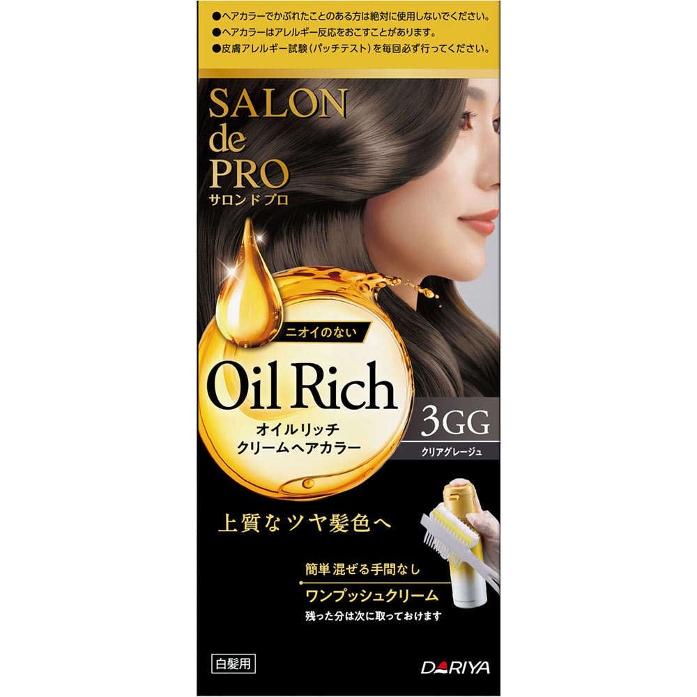 サロンドプロオイルリッチクリームヘアカラー3GG | マツキヨ