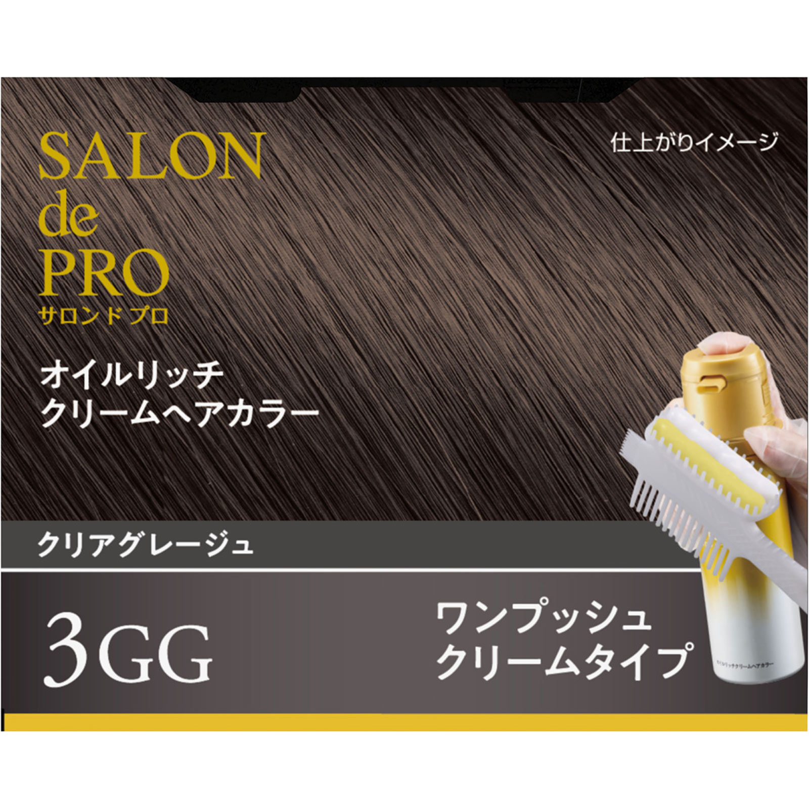 サロンドプロオイルリッチクリームヘアカラー3GG | マツキヨ