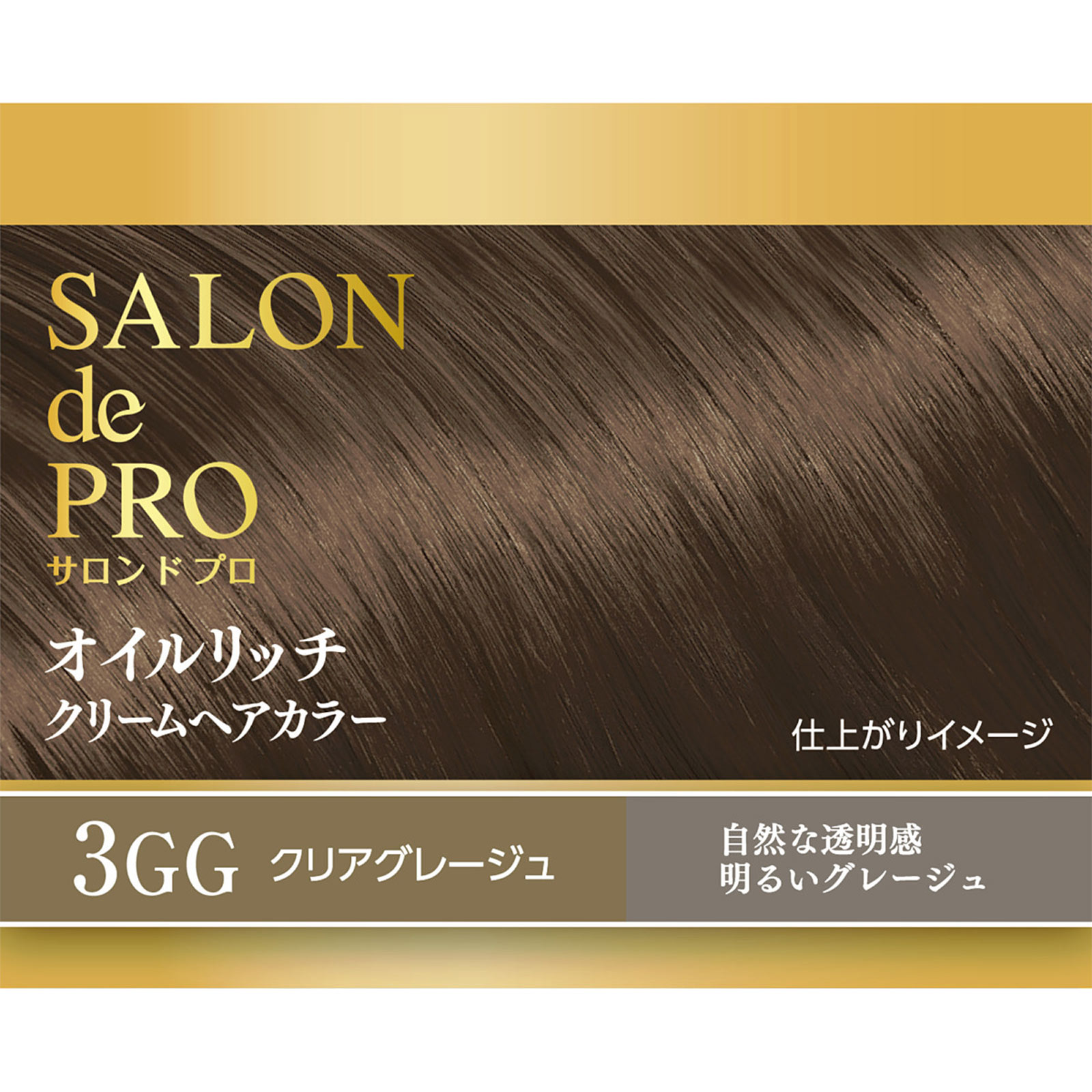サロンドプロオイルリッチクリームヘアカラー３ＧＧ ３６０ｇ ダリヤ (医薬部外品)