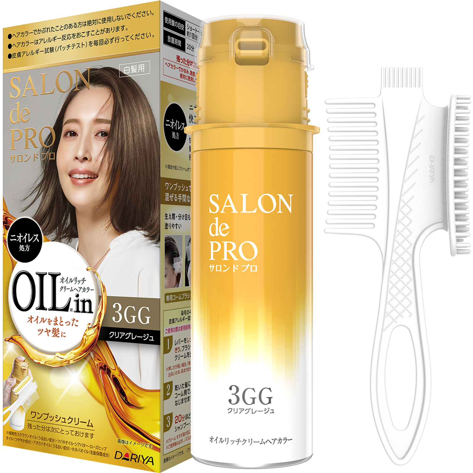 サロンドプロオイルリッチクリームヘアカラー3GG | マツキヨ