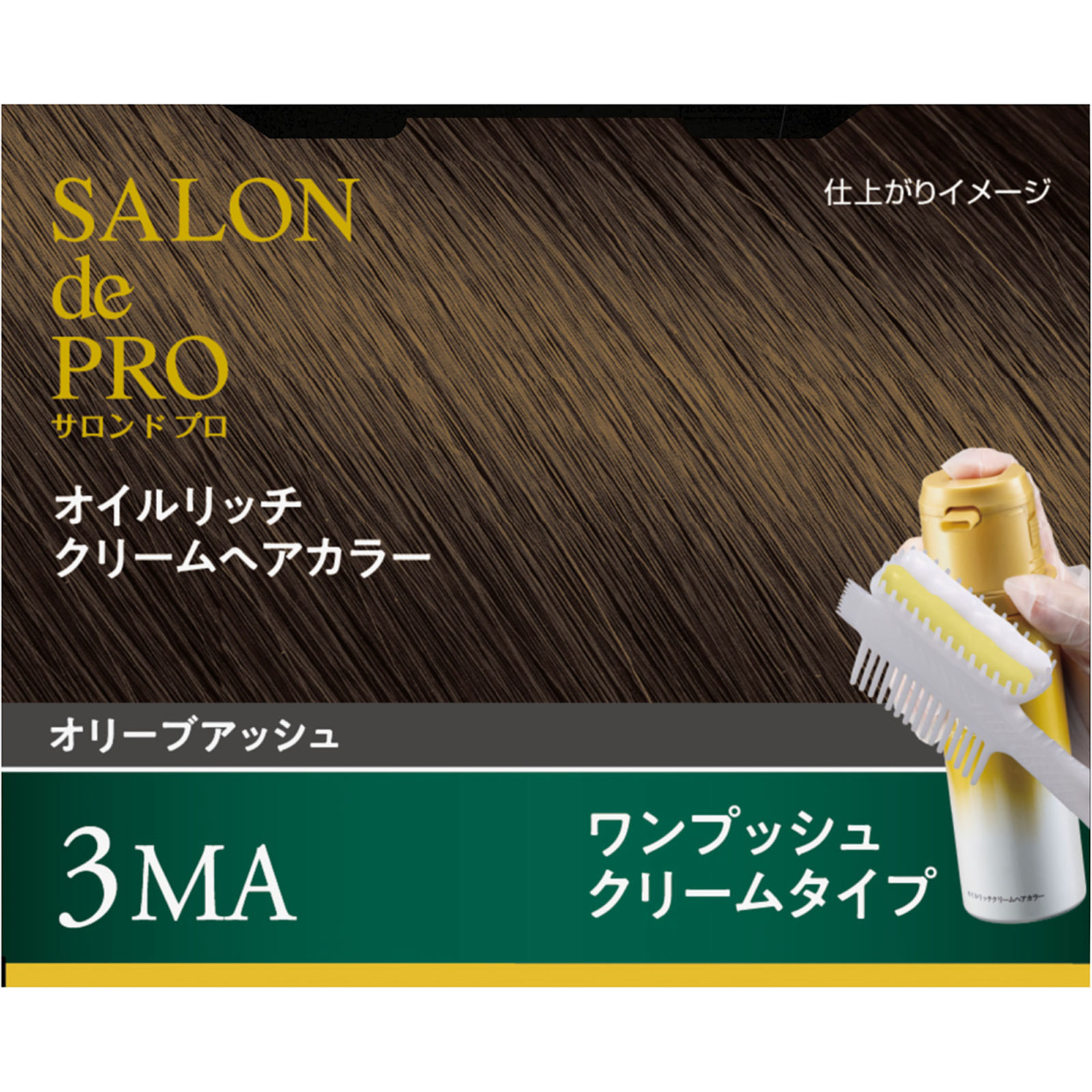 サロンドプロオイルリッチクリームヘアカラー3MA | マツキヨ