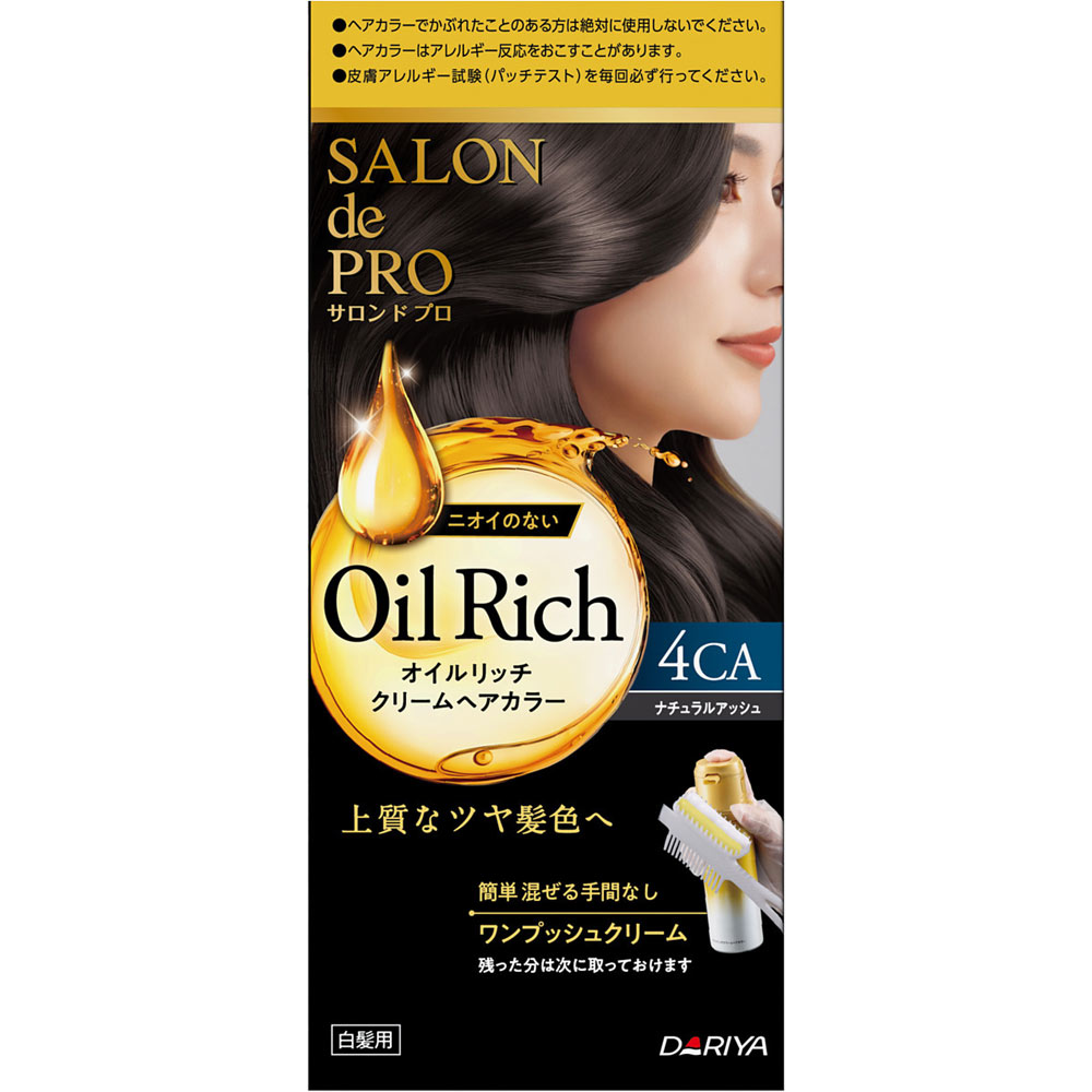 サロンドプロオイルリッチクリームヘアカラー4CA | マツキヨ