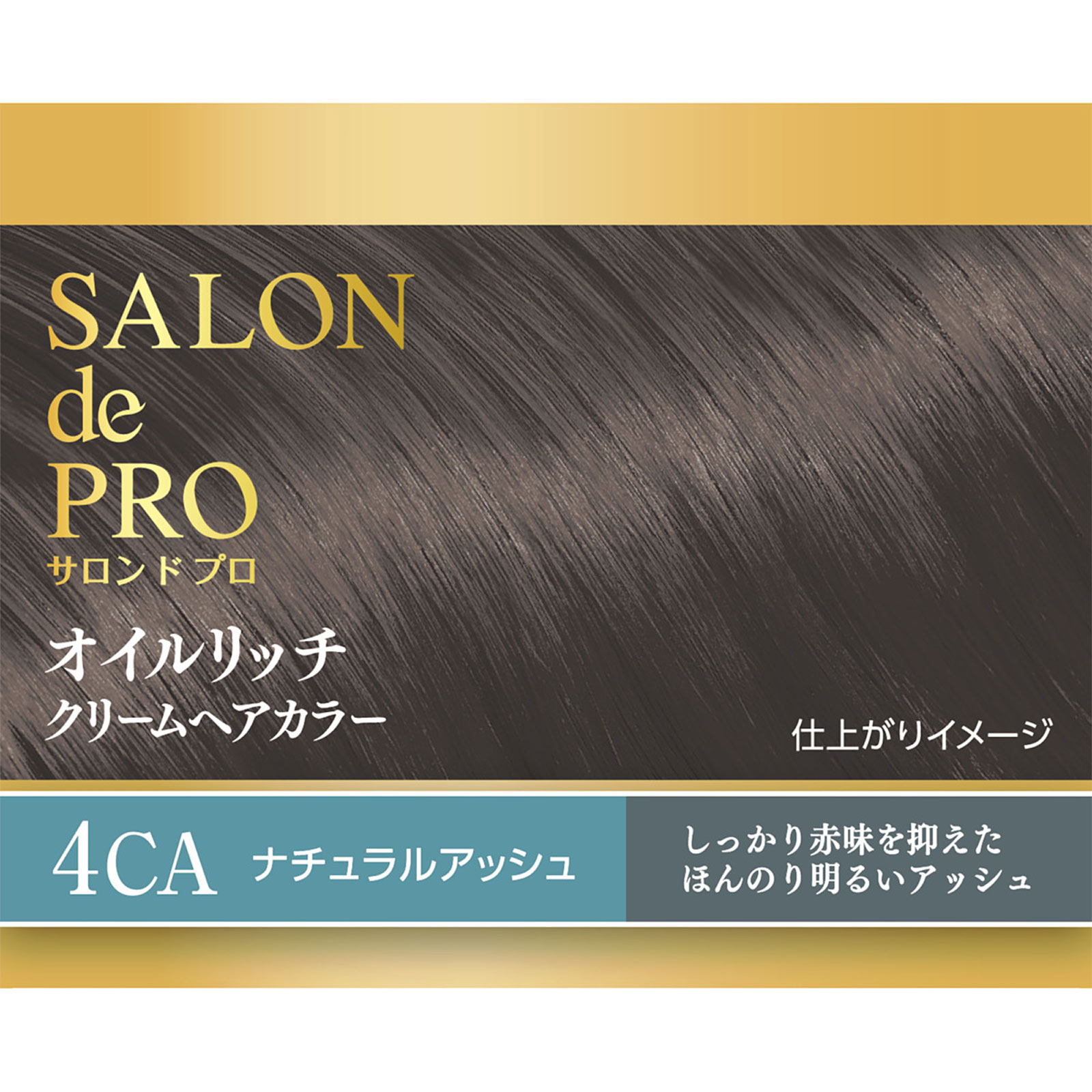 サロンドプロオイルリッチクリームヘアカラー４ＣＡ ３６０ｇ ダリヤ (医薬部外品)