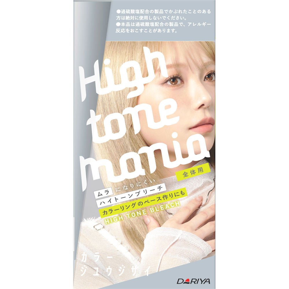 ハイトーンマニアハイトーンブリーチ（全体用） １２０ｇ８０ｍＬ ダリヤ
